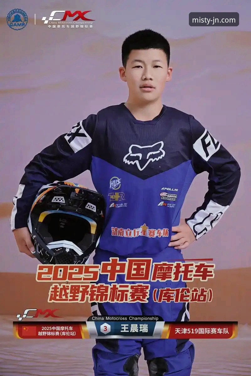 如何在江南平台官方见证中国车队在世界超级摩托车锦标赛的逆袭夺冠？