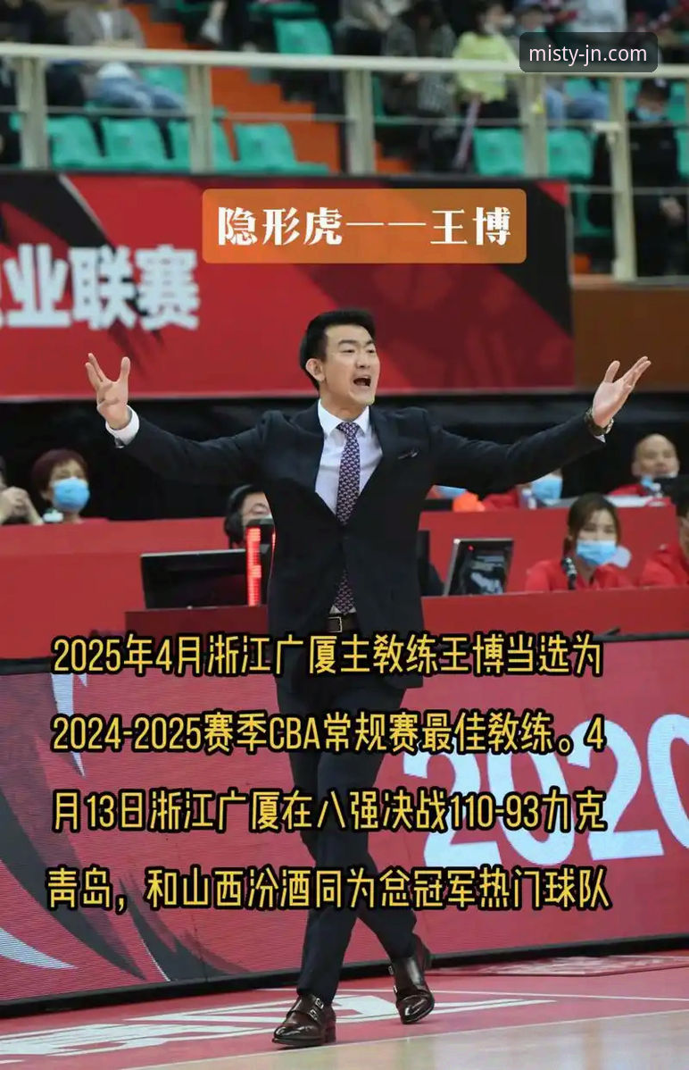 CBA季后赛G2观赛必备知识：浙江加时逆转宁波，兰道夫33分成关键先生