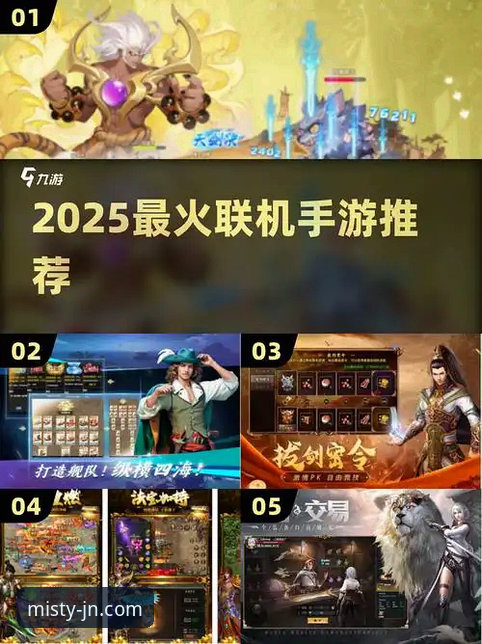 JN游戏平台安全吗？2025年如何确保正版游戏体验的可靠性？