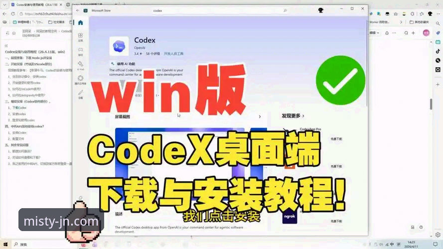 JN正版游戏下载常见问题完整指南：从安装到支付一步到位