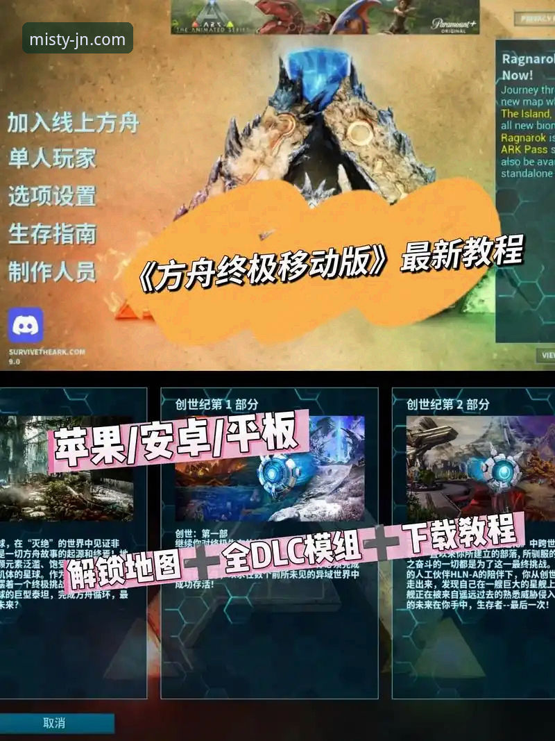 揭秘JN游戏平台电脑下载手机版：你不知道的跨端游戏真相